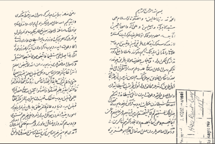 Osmanlı âlimlerinden ve evliyanın büyüklerinden.