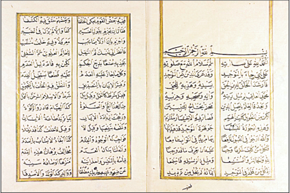 Mısır'da yetişen Malikî mezhebi fıkıh âlimlerinden ve evliyanın büyüklerinden