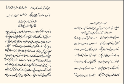 Evliyanın büyüklerinden. Halvetî yolunun Mısriyye kolunun şeyhi