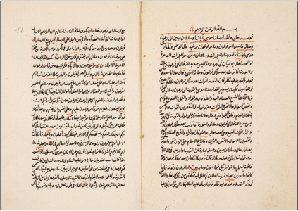 Osmanlı âlimlerinin en meşhurlarından. Türk alimlerinin baş tacı.