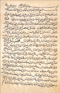 Evliyanın büyüklerinden ve Şafiî mezhebi fıkıh âlimi.