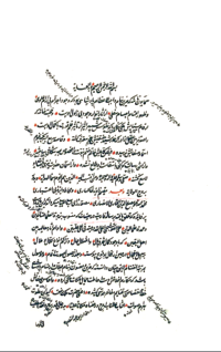 Osmanlı âlimlerinden.