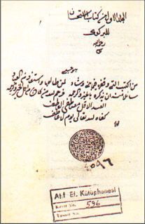 Osmanlı âlimlerinin en meşhurlarından. Türk alimlerinin baş tacı.