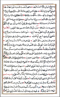 Osmanlılar zamanında yetişmiş âlim ve evliyadan.