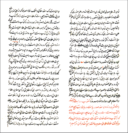 Hindistan'da yetişen âlimlerin ve velilerin büyüklerinden