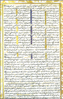 Osmanlı evliyasının büyüklerinden. İlim ve kemal sahibi bir zat olup naklî ve aklî ilimlerde âlimdi.