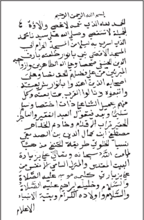 Evliyanın büyüklerinden.