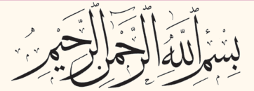 Horasan'ın Merv şehrinde ve Bağdat'ta yaşamış olan büyük velilerden.