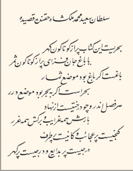 Hadis ve fıkıh âlimi, Büyük Selçuklu Devleti sultanlarından Alparslan ve oğlu Melikşah'ın veziri, büyük devlet adamı.