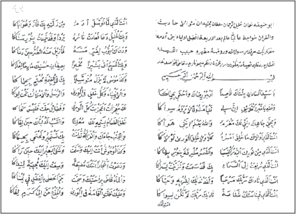 Asıl adı Nu'man bin Sabit bin Zuta el-Kufî'dir.