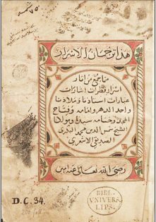 Fıkıh âlimi ve evliyanın büyüklerinden.