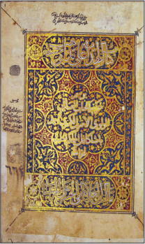 Büyük fıkıh, hadis ve tefsir âlimi.