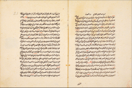 Osmanlı âlimlerinin en meşhurlarından. Türk alimlerinin baş tacı.