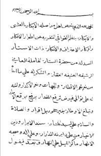 Evliyanın büyüklerinden.