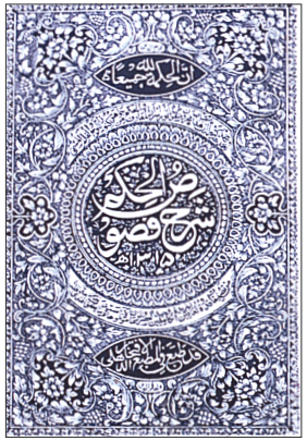 Buhara'da yetişen evliyanın büyüklerinden.