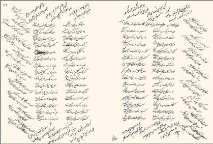 Osmanlılar zamanında yetişen, asrının allamesi ve reisüşşuarası (şairler reisi) sayılan fazilet ve hikmet sahibi âlimlerden.