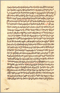 Hanefî mezhebi fıkıh âlimi