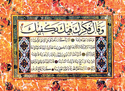 Eshab-ı Kiram'ın en büyüklerinden ve Peygamberimizin damadı, üçüncü halifesi.