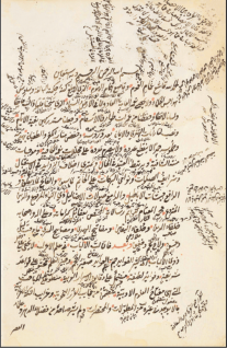 Hanefî mezhebi fıkıh âlimi.