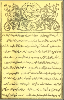Mevlevî yolunun meşhurlarından, şair