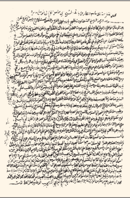 İslam âlimlerinin büyüklerinden ve en meşhurlarından