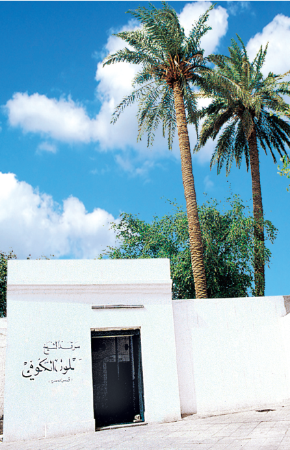 Halife Harun Reşid zamanında yaşayan meczup (Allah aşkının sarhoşu) ve velî bir zat.