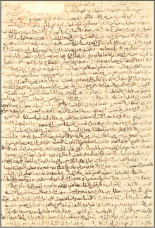 Fıkıh, tefsir, astronomi ve matematik âlimi.