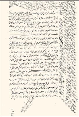 Fıkıh ve nahiv âlimi.