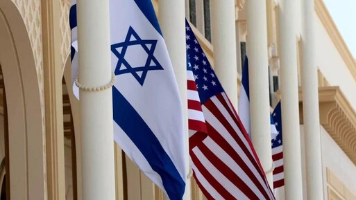 ABD, İsrail'deki çalışanlarını uyardı: 3 şehrin dışına çıkmayın - Dünya