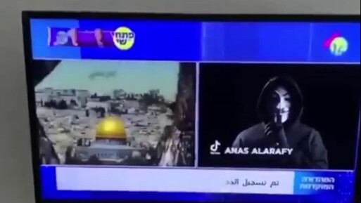 İsrailli Kanal 14 hacklendi... Canlı yayında Kuran-ı Kerim okundu - Dünya
