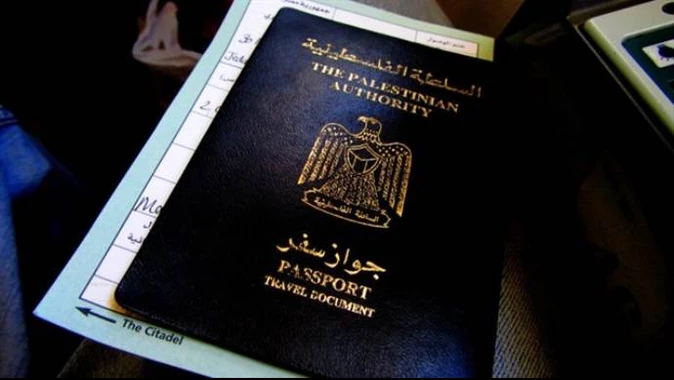Venezuela, Filistinlilere vizeyi kaldırdı
