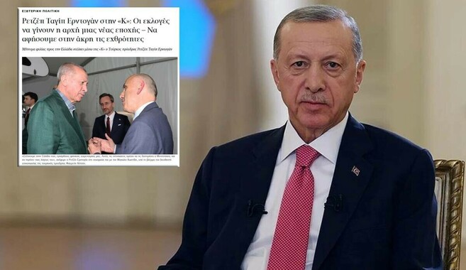 Cumhurbaşkanı Erdoğan Yunan basınına konuştu: Miçotakis verdiği sözleri tutmalı