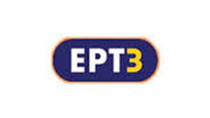 Çalışanlar ERT3 TV&#039;nin stüdyolarını işgal etti