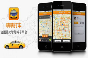 Çin&#039;de parayı veren taksiyi kapıyor