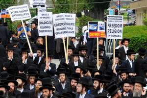 Ortodoks&#039;lardan İsrail&#039;e protesto