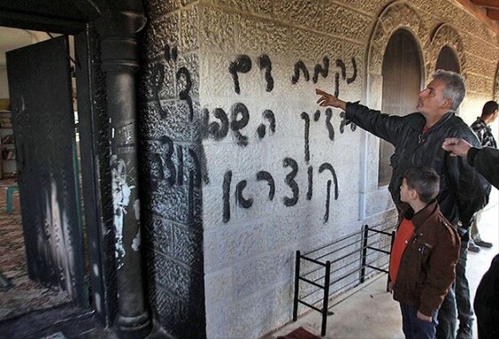 Yahudiler, Filistin&#039;de cami yaktı