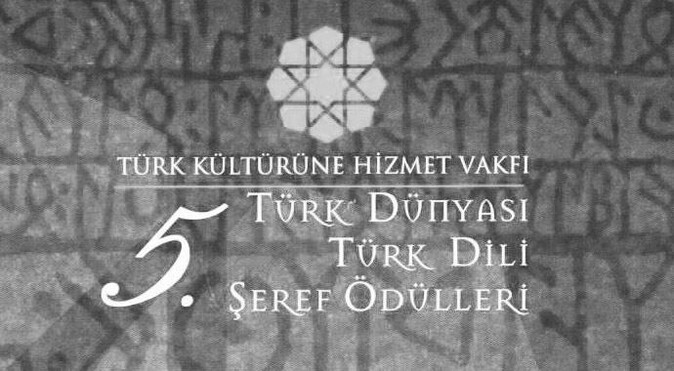 Türk Dili Şeref  Ödülleri verilecek