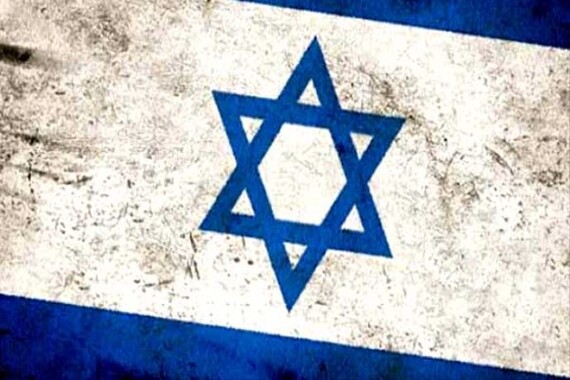 AB İsrail&#039;i eleştirdi, Filistin Devleti istedi