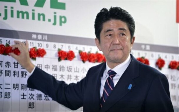 Japonya&#039;da genel seçim, LDP&#039;nin çoğunluğu elde etmesi bekleniyor