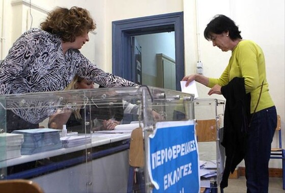 Bulgaristan&#039;da AP seçim sonuçlarına itiraz