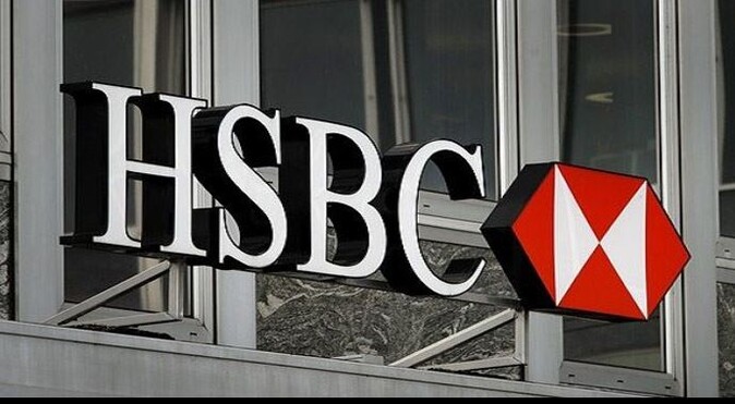 `HSBC`nin Türkiye`den çıkacağı iddiaları spekülasyon`