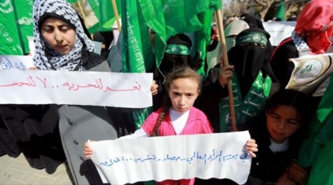 Filistinli kadınlardan 8 Mart yürüyüşü