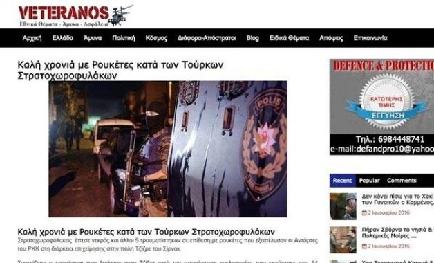 Yunan medyasından şehit polise hakaret