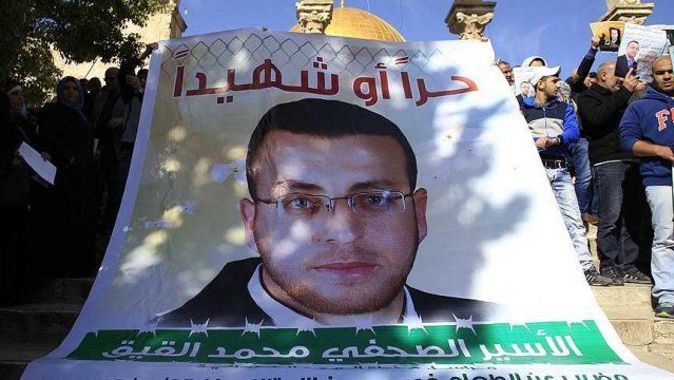 Açlık grevi yapan Filistinli tutuklu gazeteci için yardım çağrısı