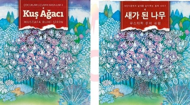 Şirin’in ‘Kuş Ağacı’  Koreceye çevrildi