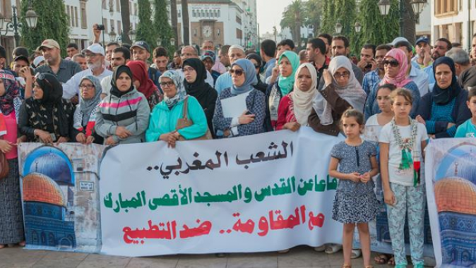 Fas&#039;ın başkenti Rabat&#039;ta İsrail protestosu