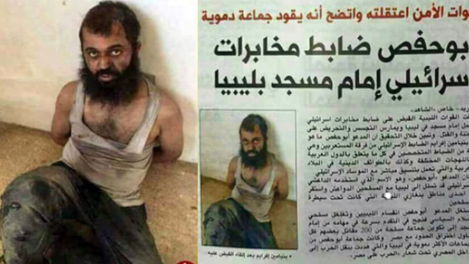 DEAŞ&#039;ın en acımasız teröristi Mossad ajanı çıktı
