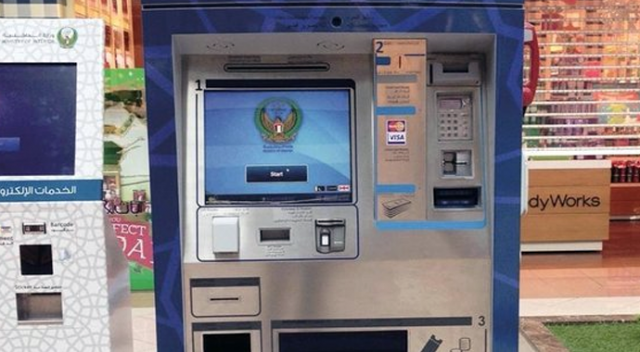 Milli ATM ile bir dakikada ehliyetiniz hazır