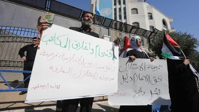 İsrail&#039;in medya kurumlarını hedef alması protesto edildi