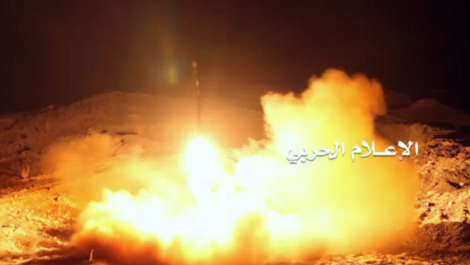 Yemen&#039;den Riyad&#039;a atılan füzenin görüntüsü yayınlandı